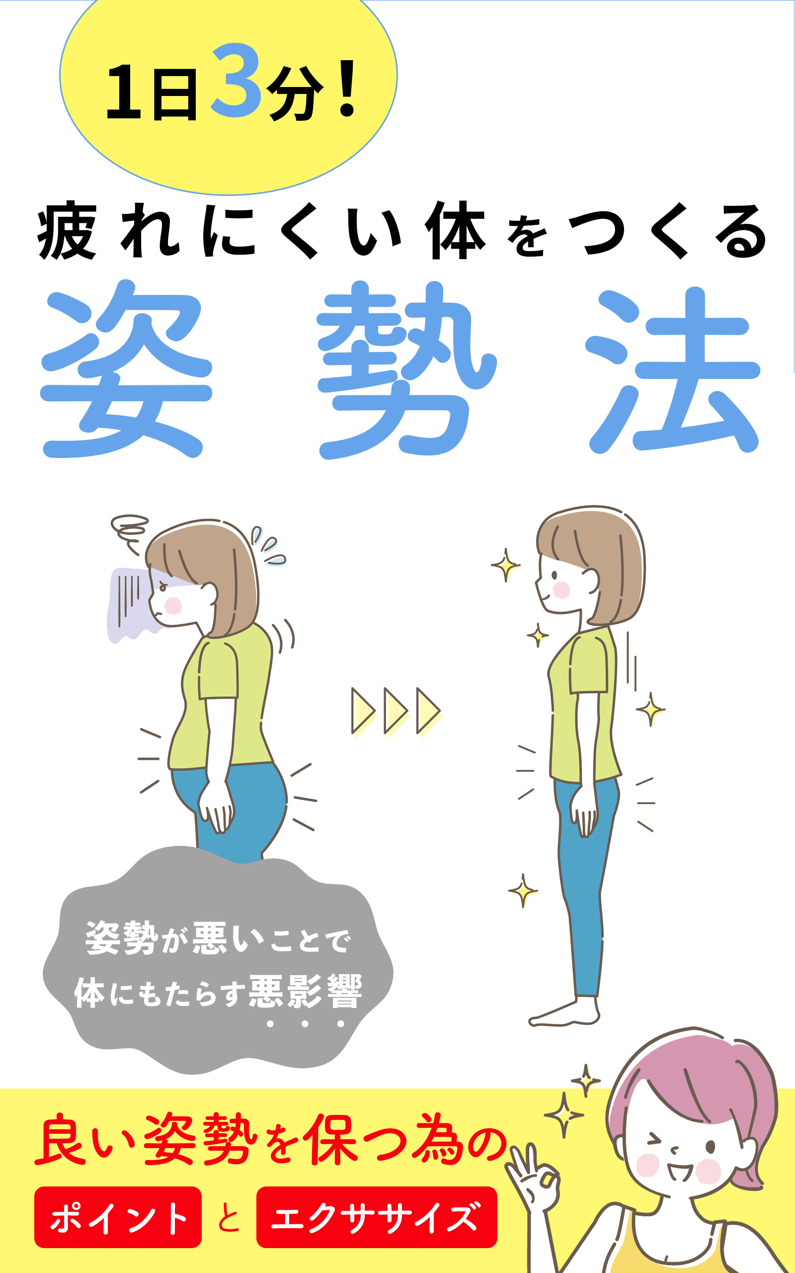 その他01